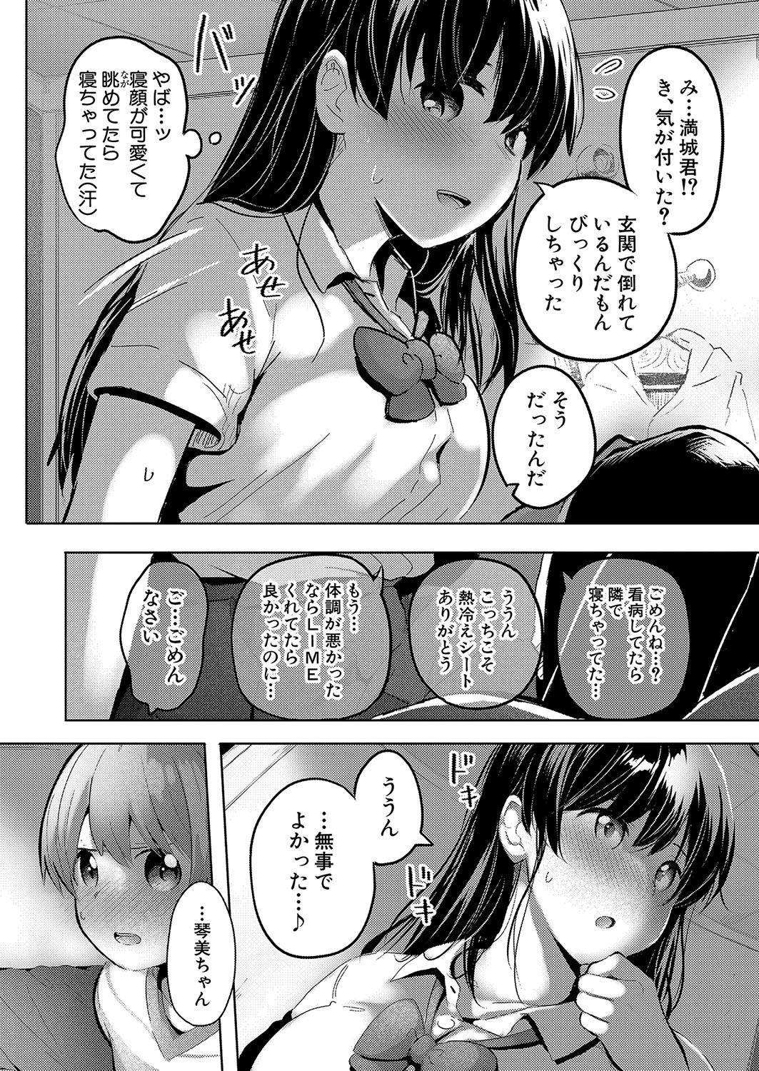 Page 415