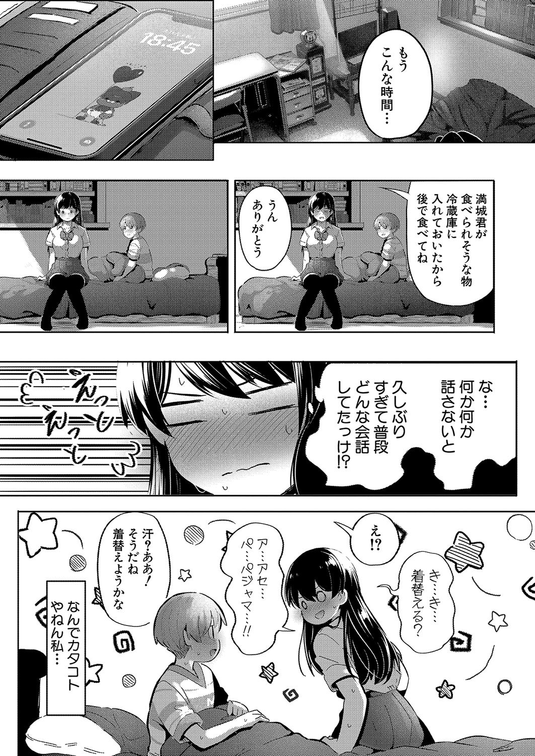 Page 416