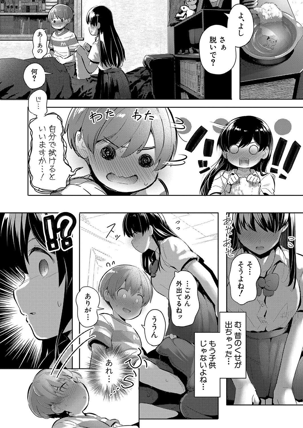 Page 417
