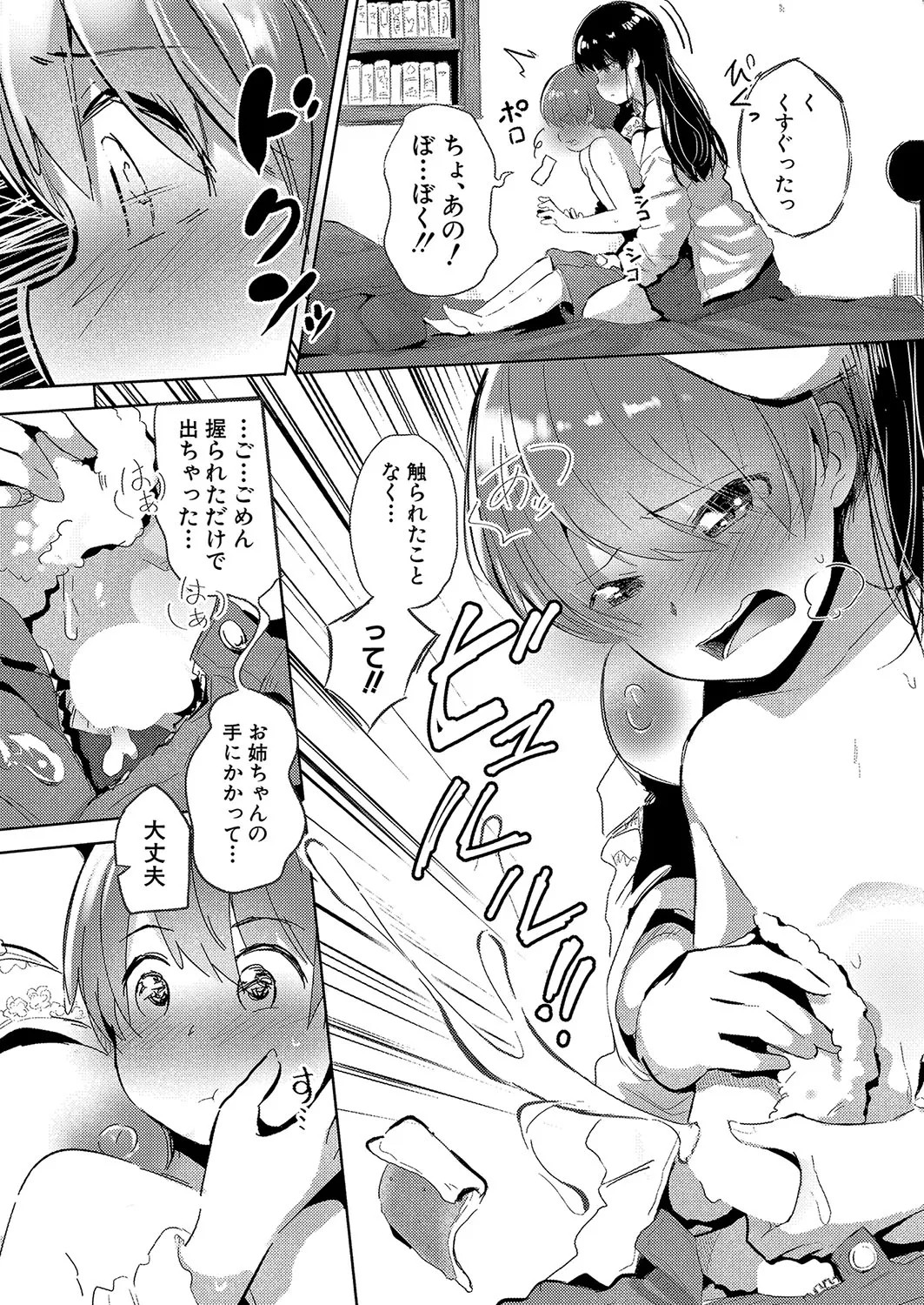 Page 423
