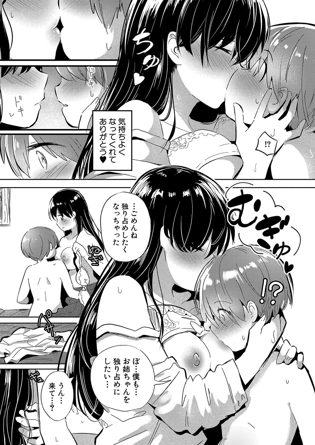 Page 424