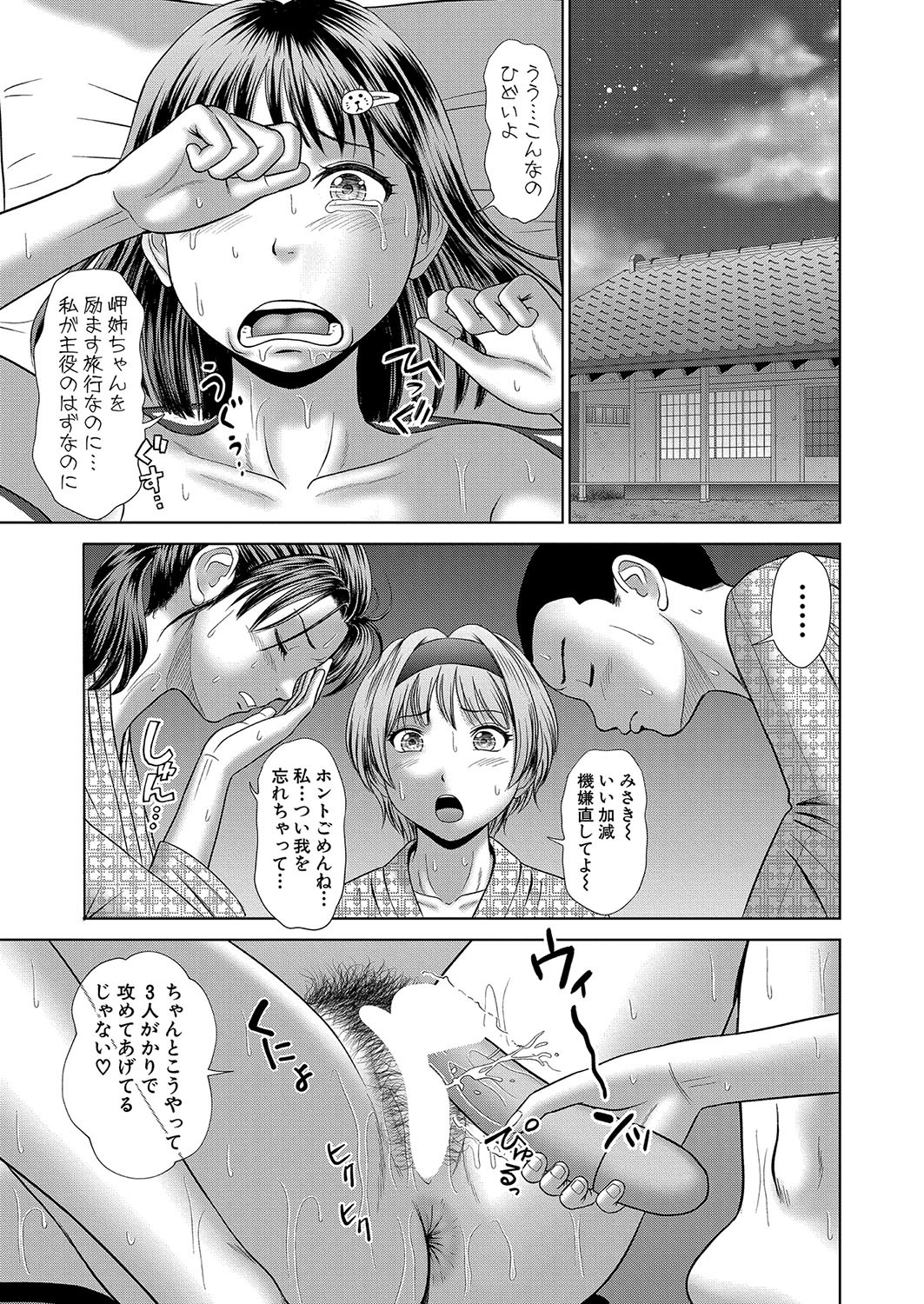 Page 440