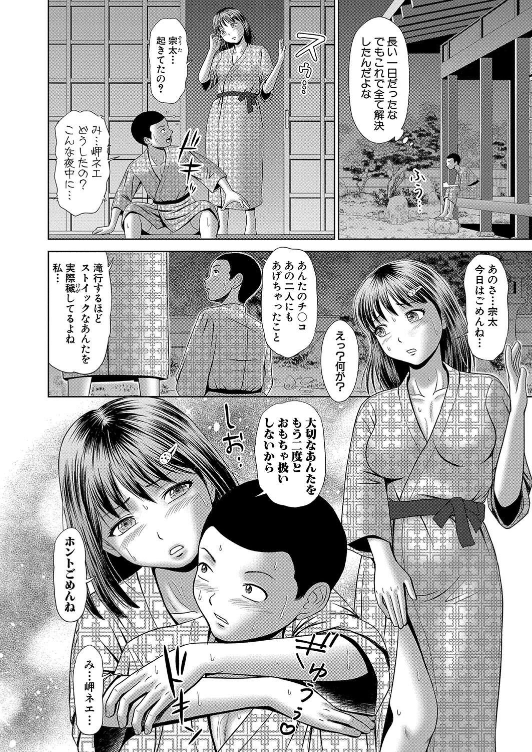 Page 445