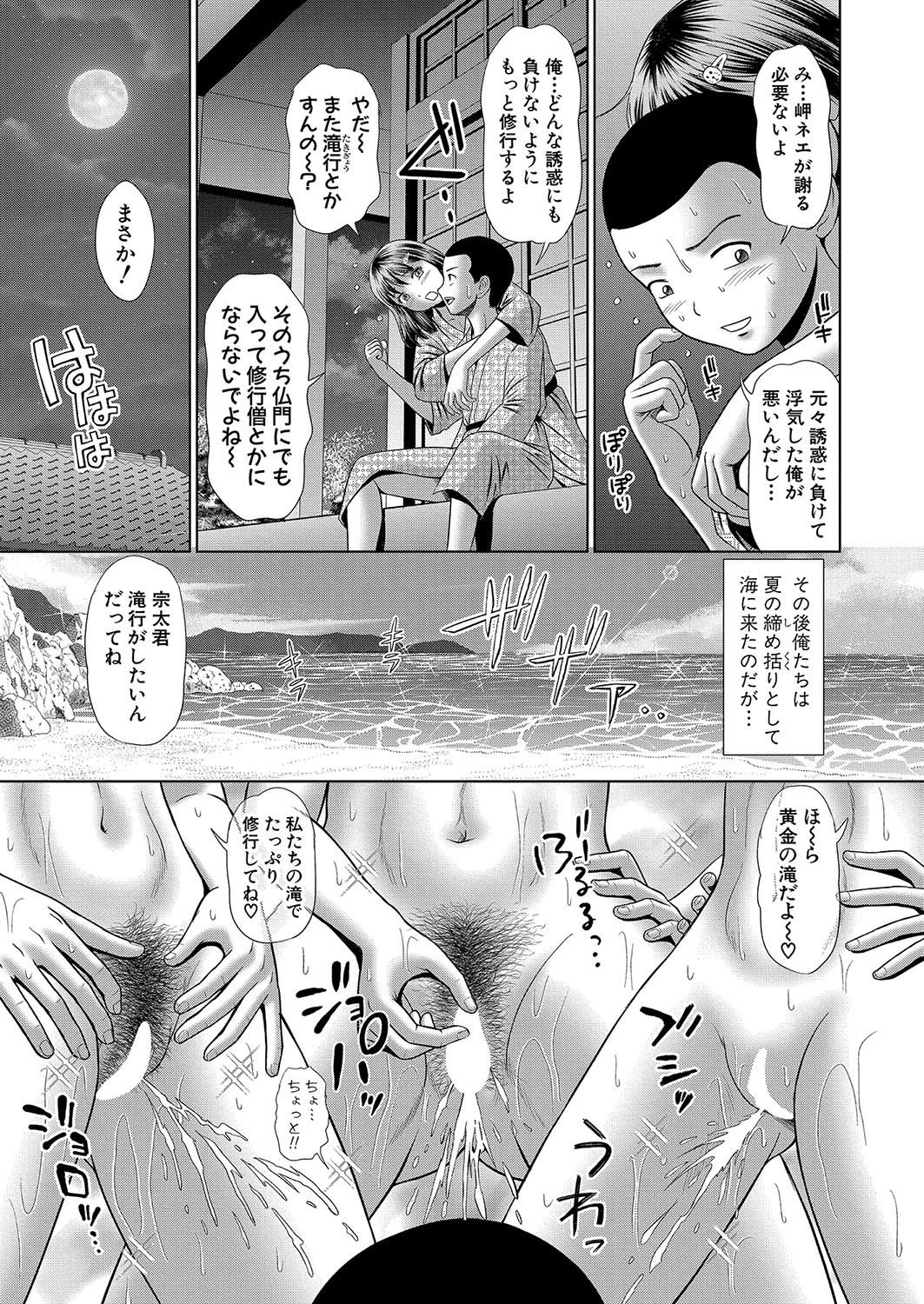 Page 446