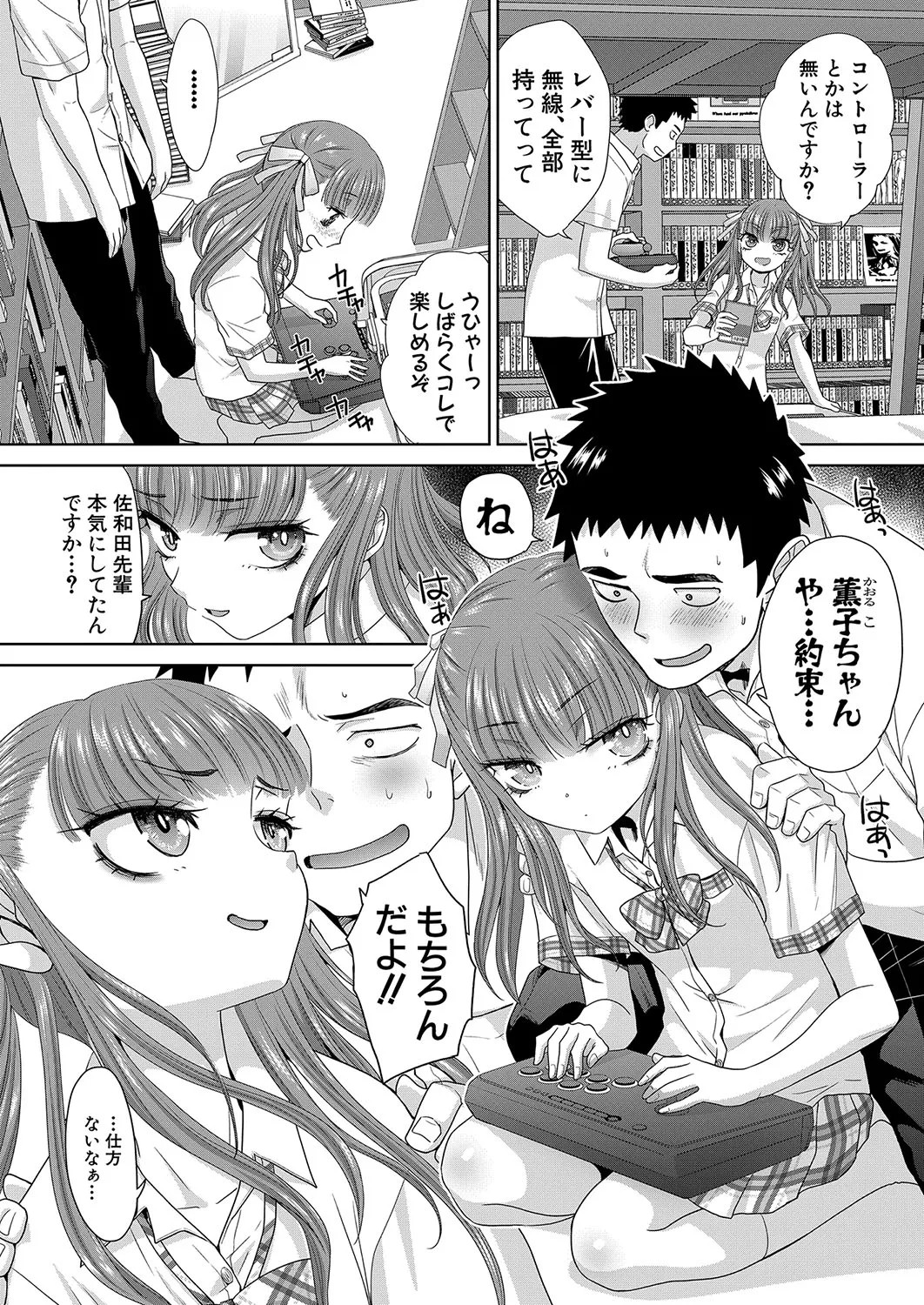 Page 57