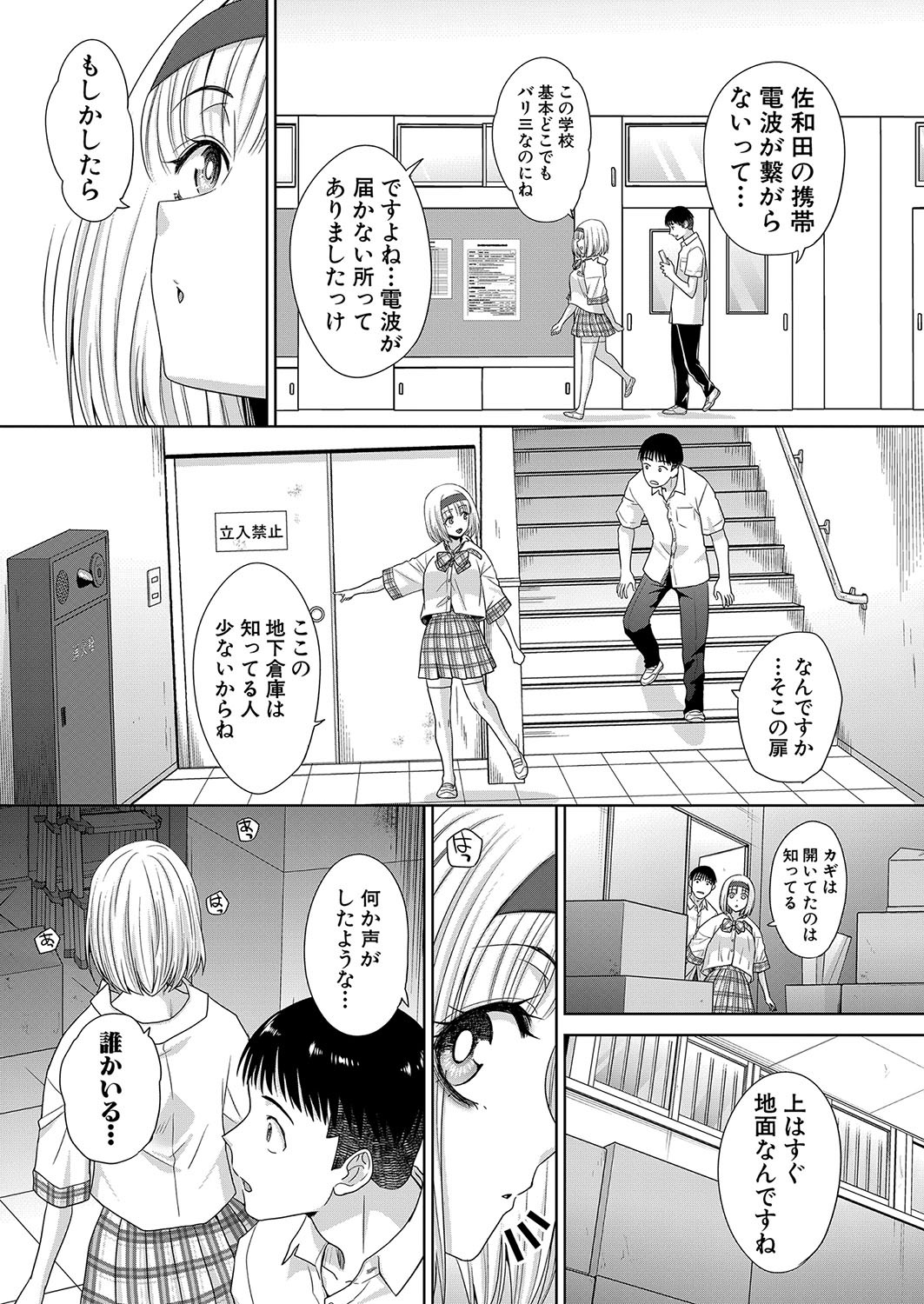 Page 78