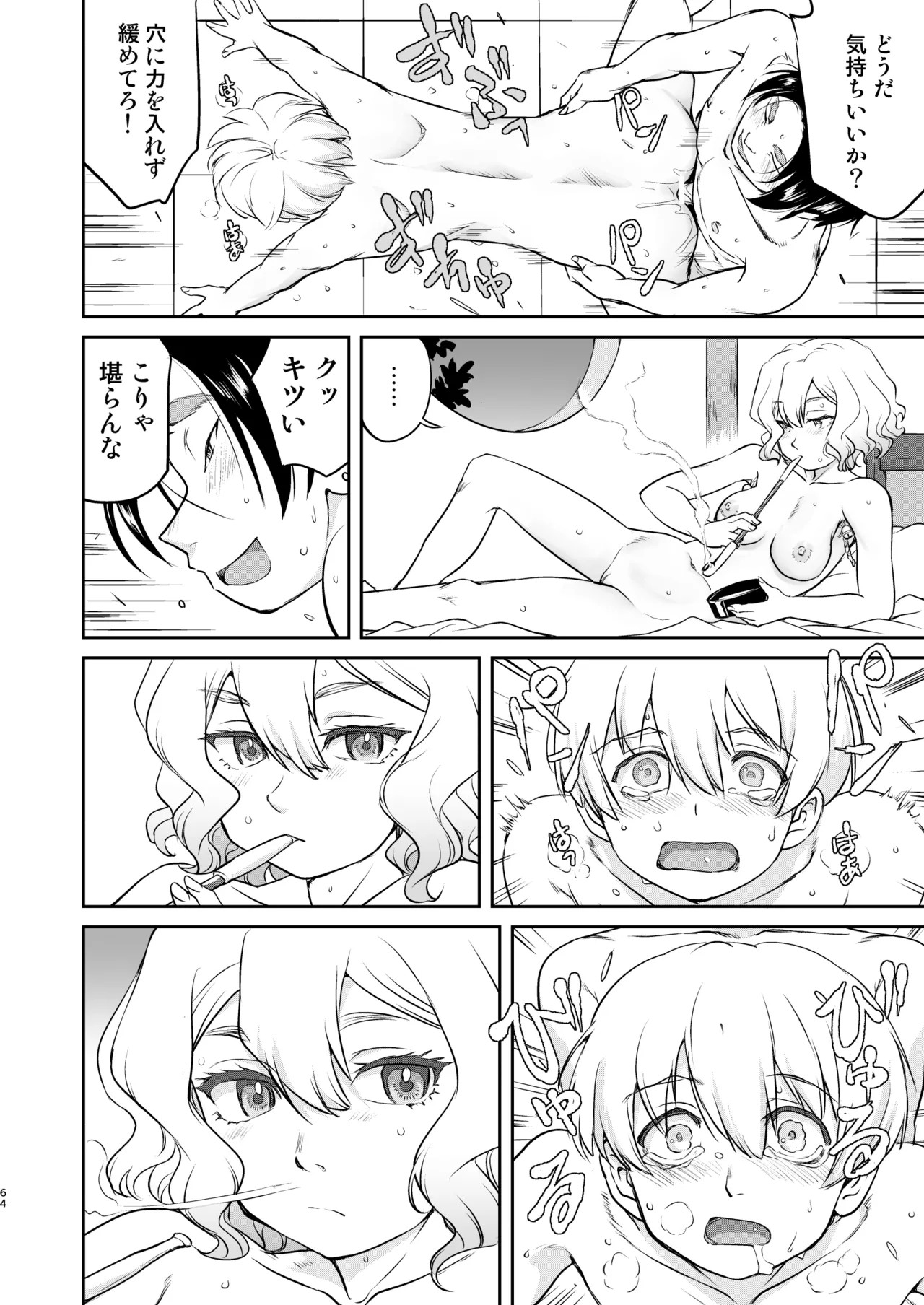 Page 64