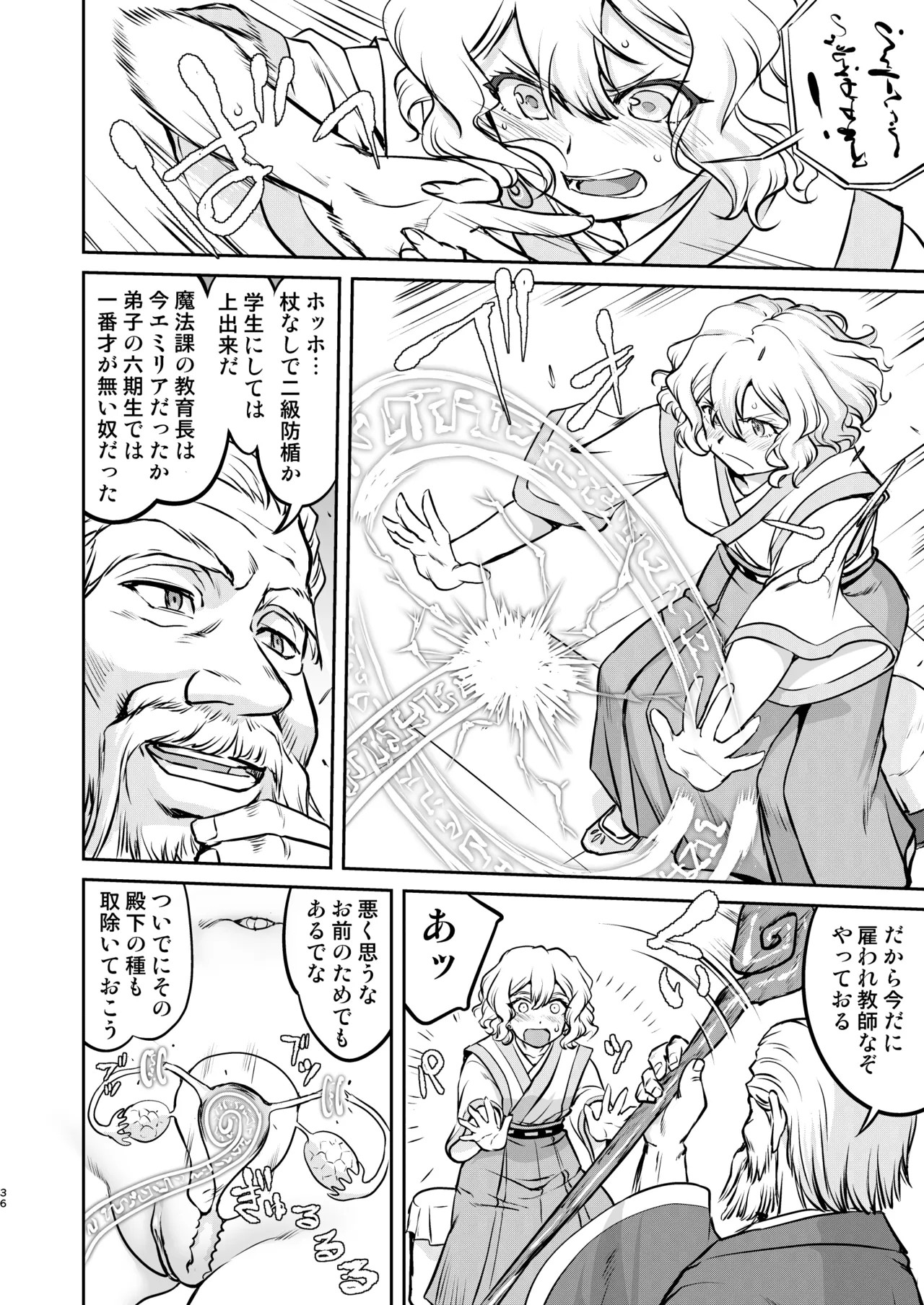 Page 36