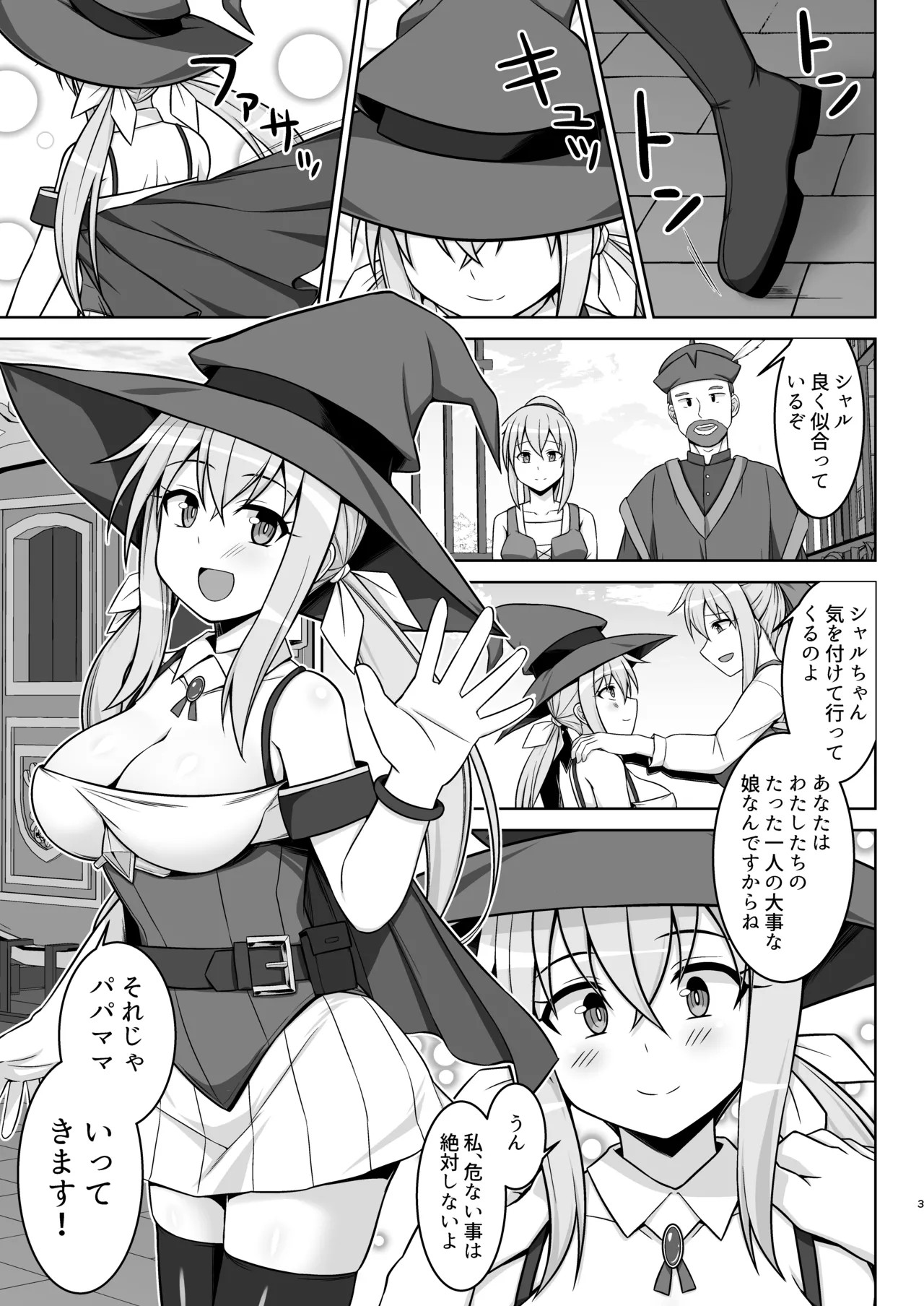 Page 3