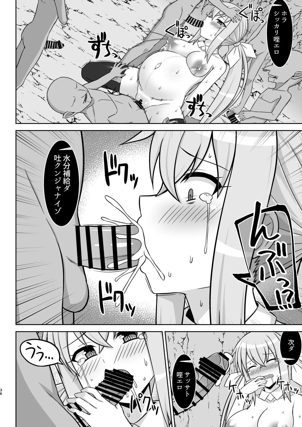 Page 36