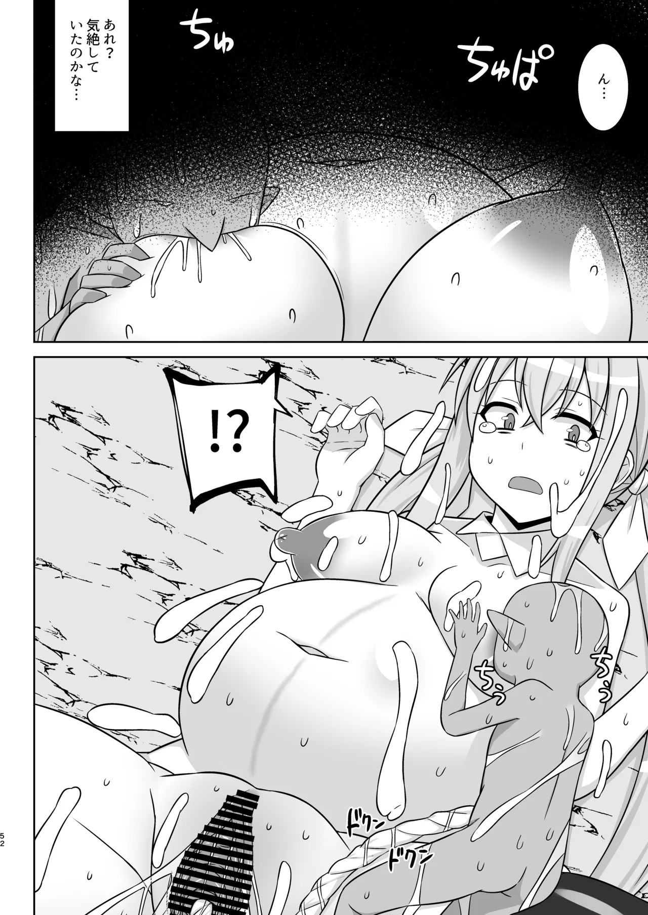 Page 52