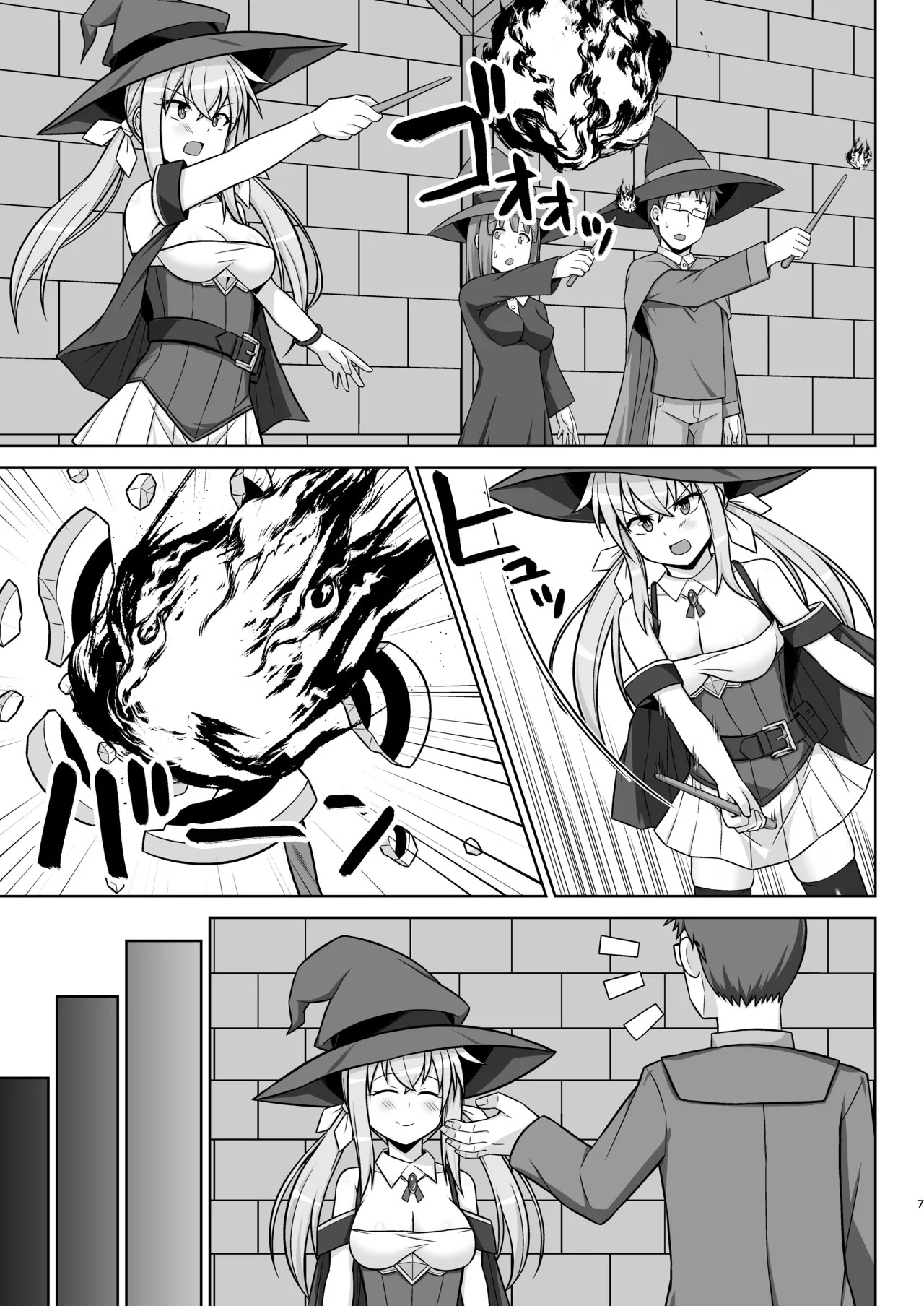Page 7