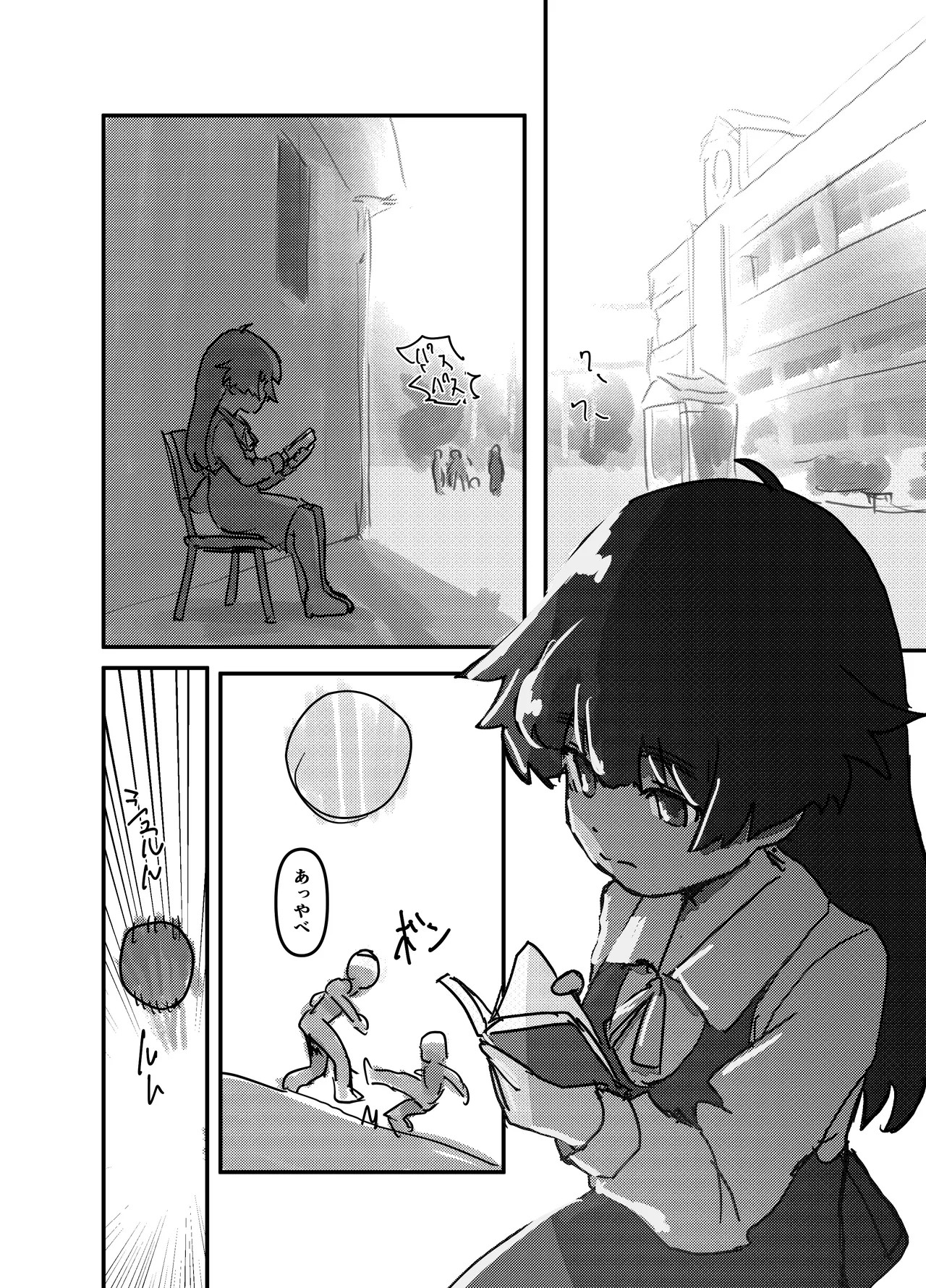 Page 70