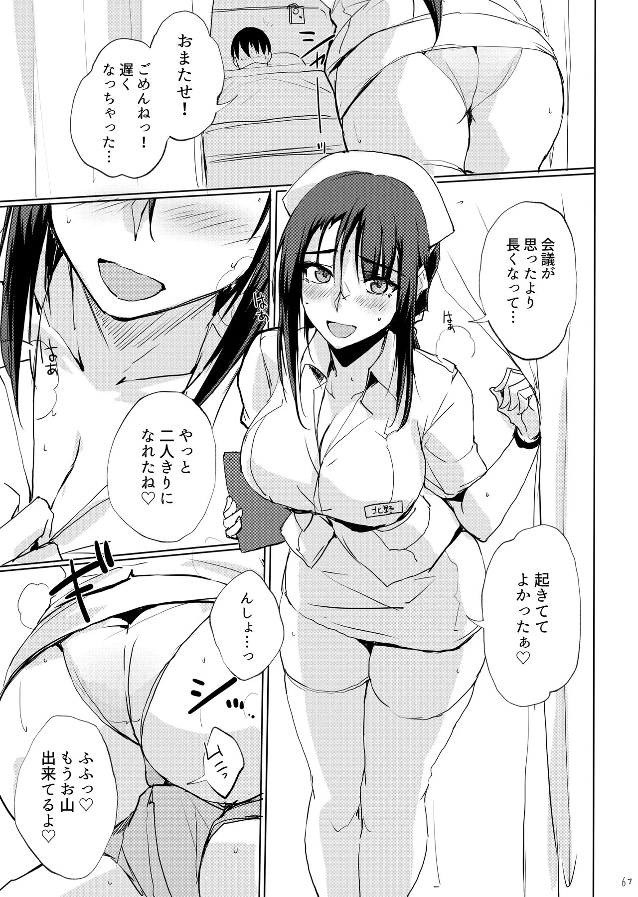Page 66