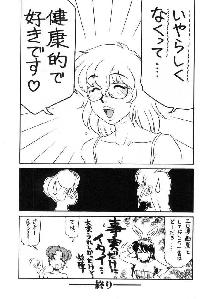 Page 167