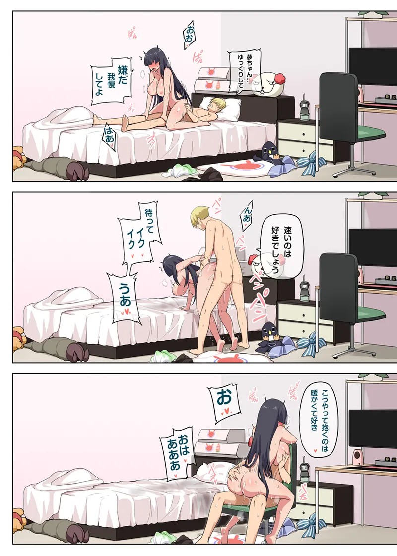 Page 35