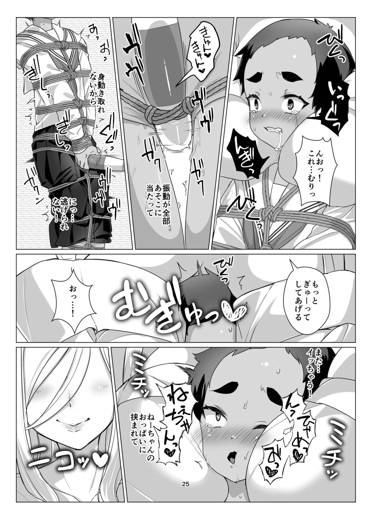 Page 24