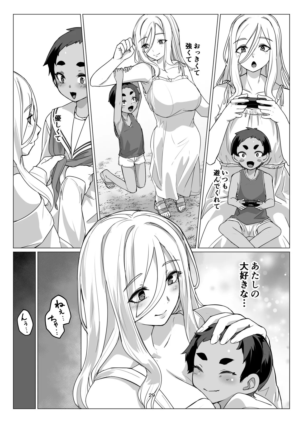 Page 28