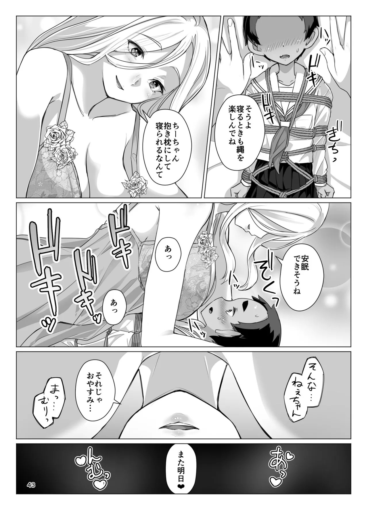 Page 42