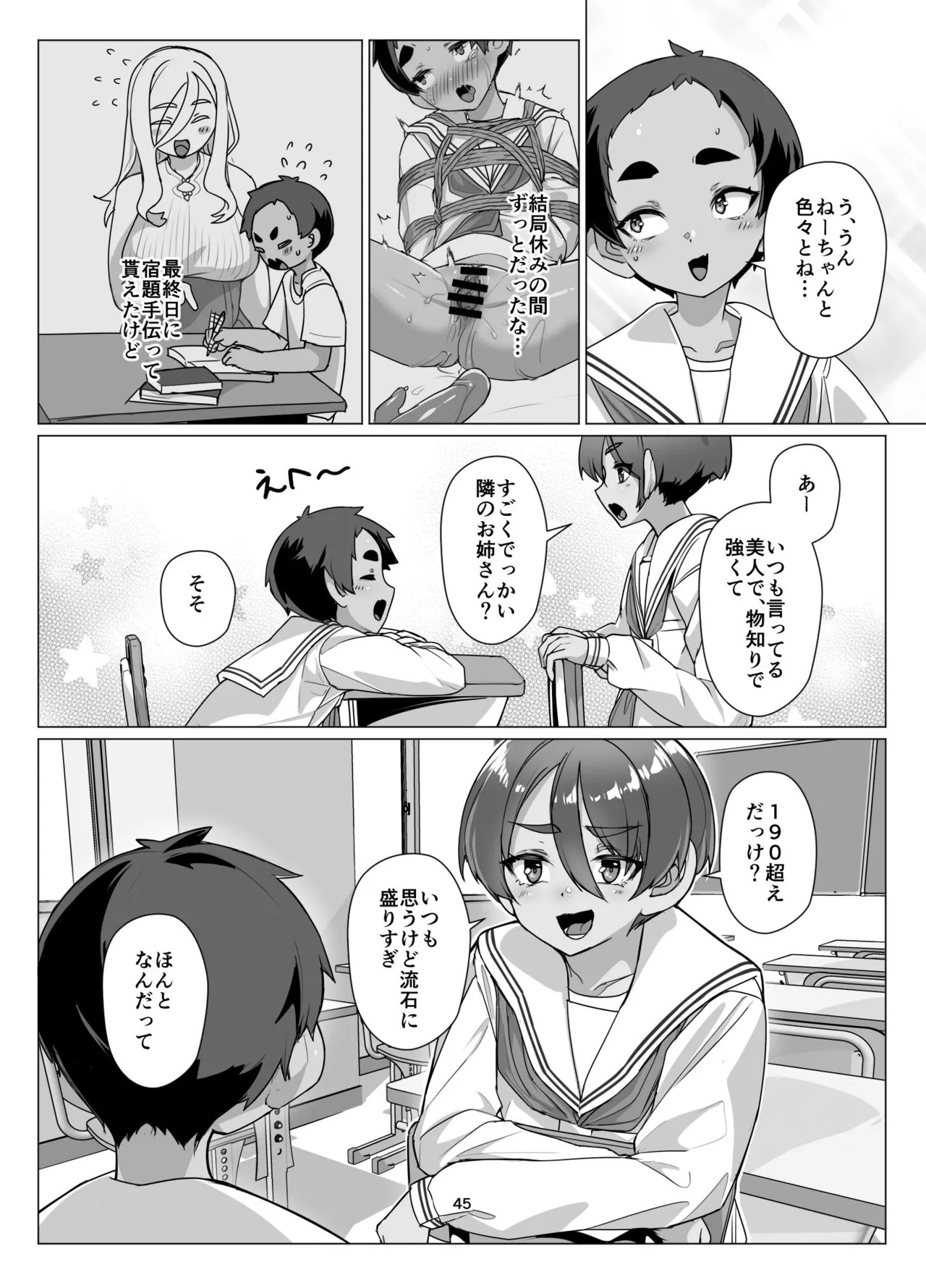 Page 44
