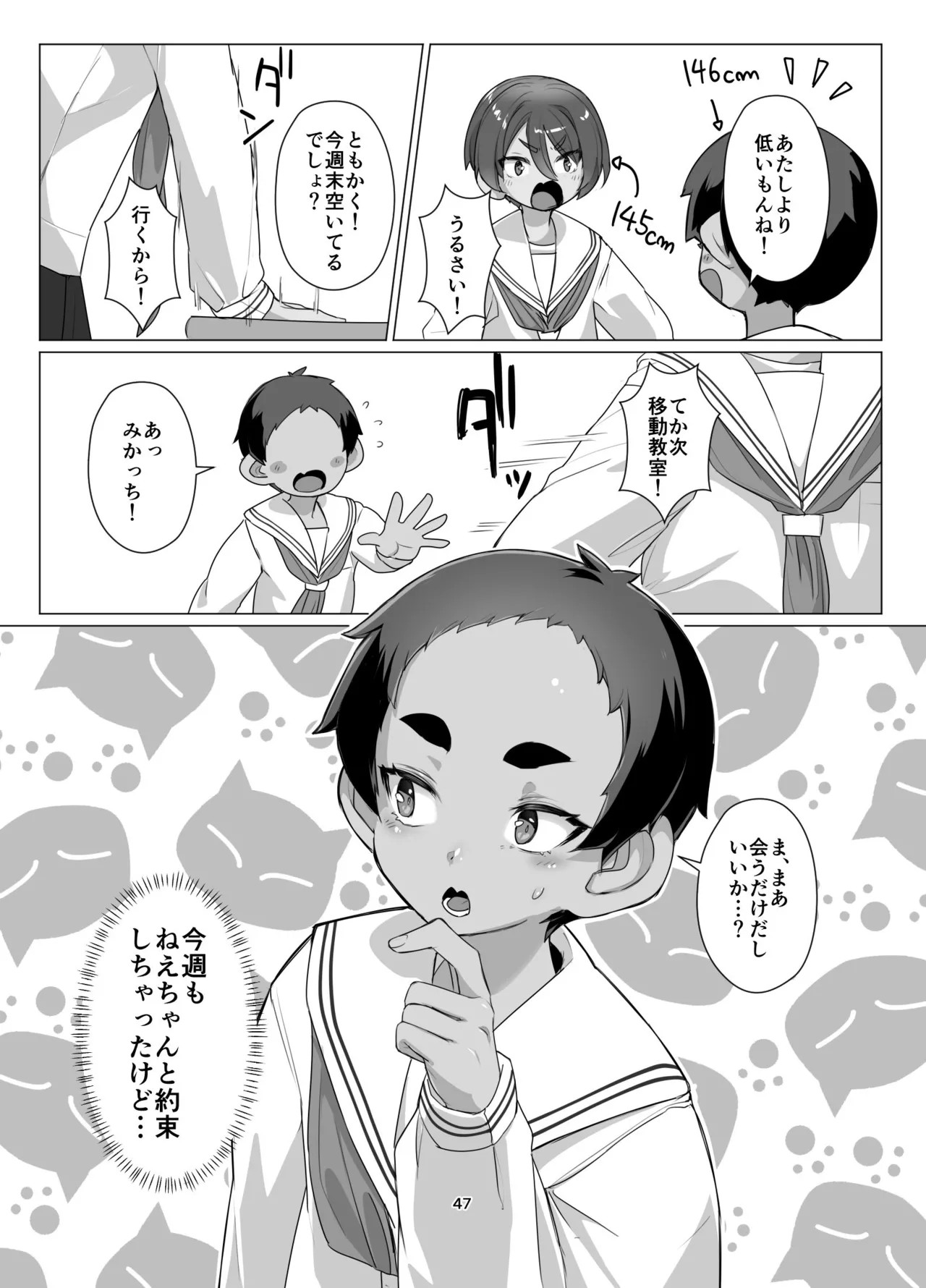 Page 46