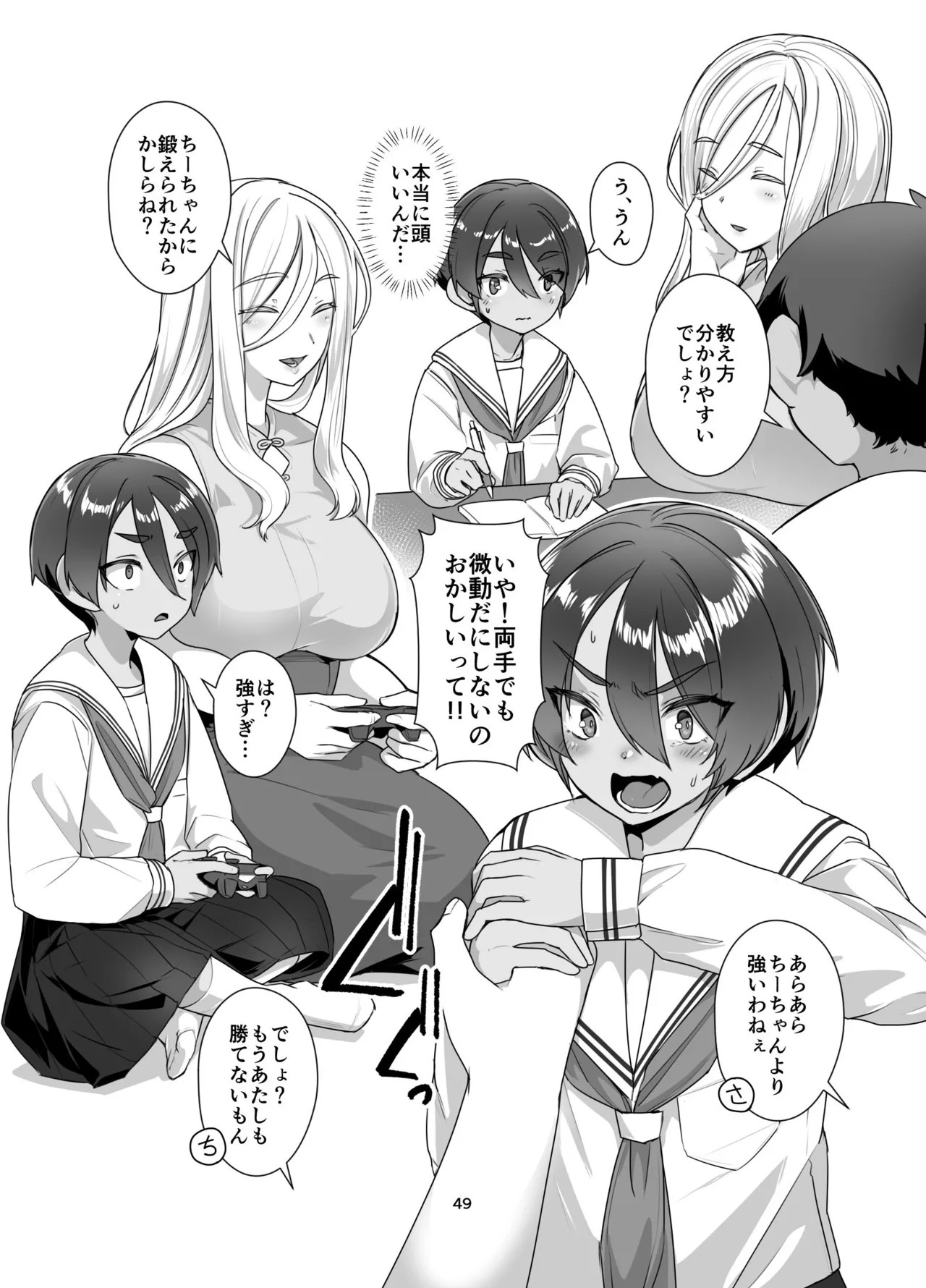 Page 48