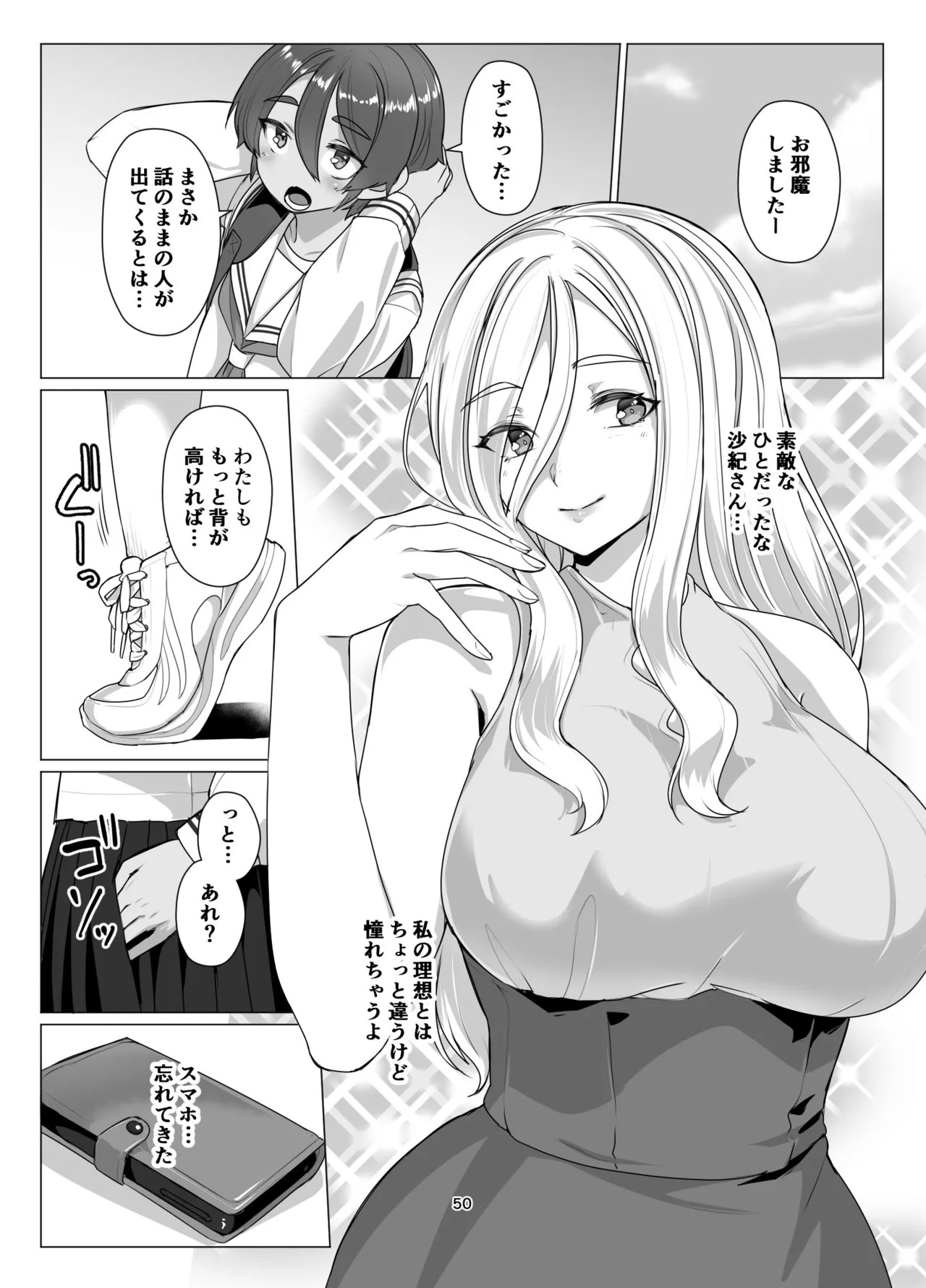 Page 49