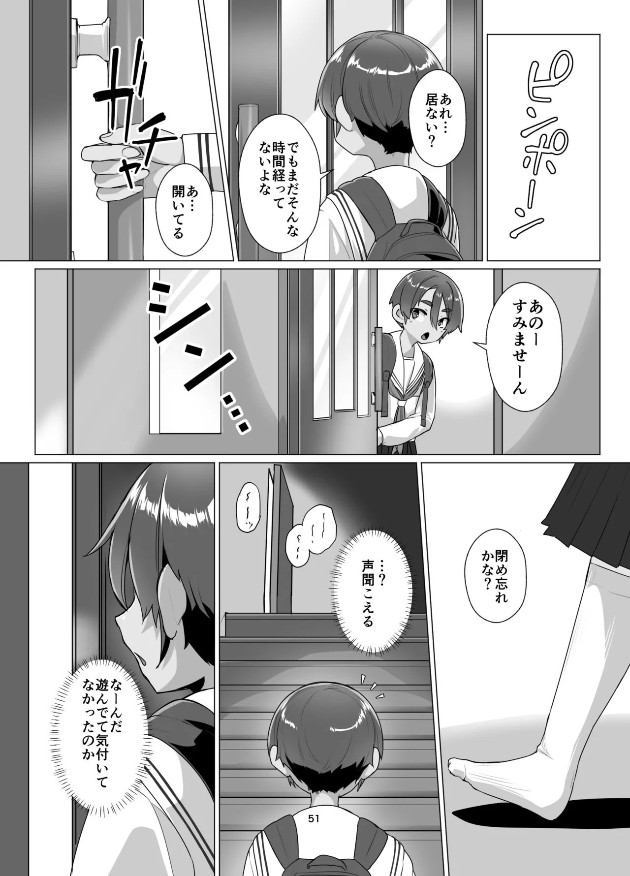 Page 50