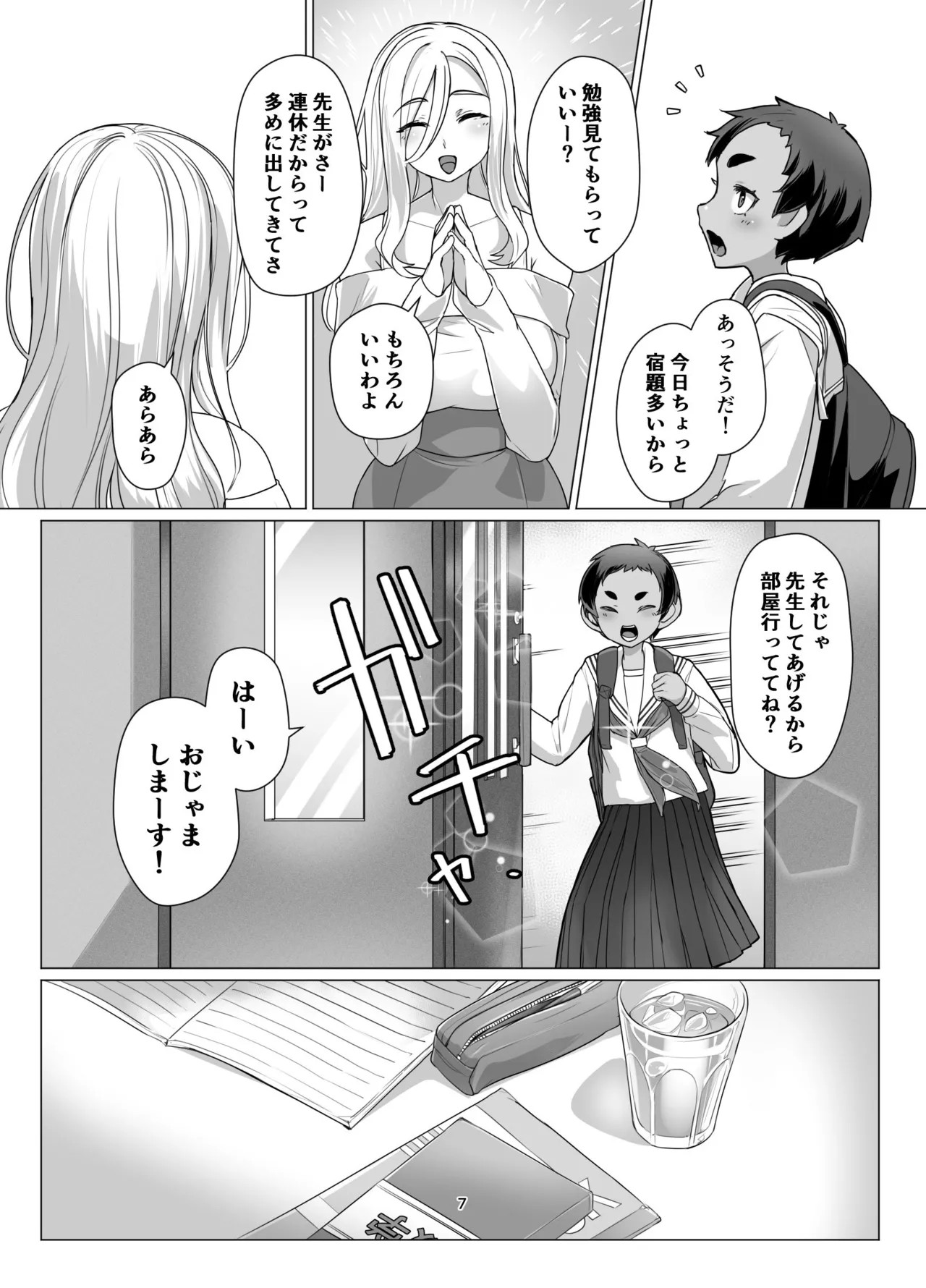 Page 6