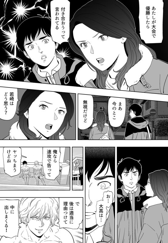 Page 216