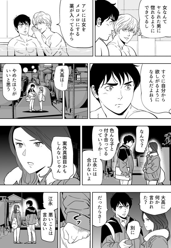 Page 217