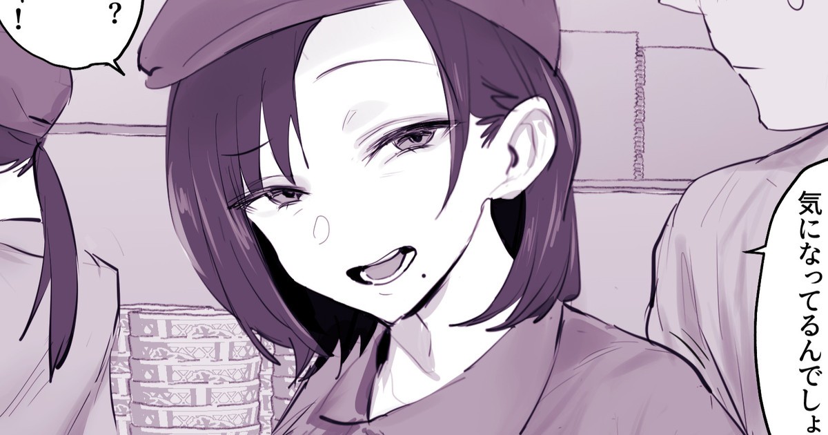 パートのおばさん