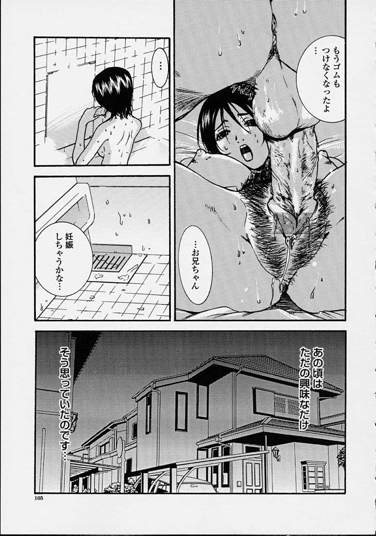 Page 105