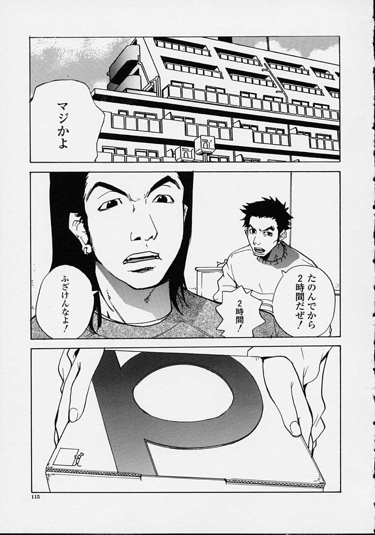 Page 115