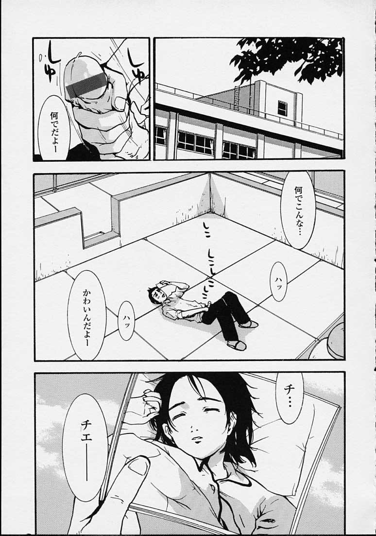 Page 147