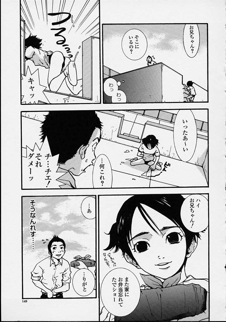 Page 149