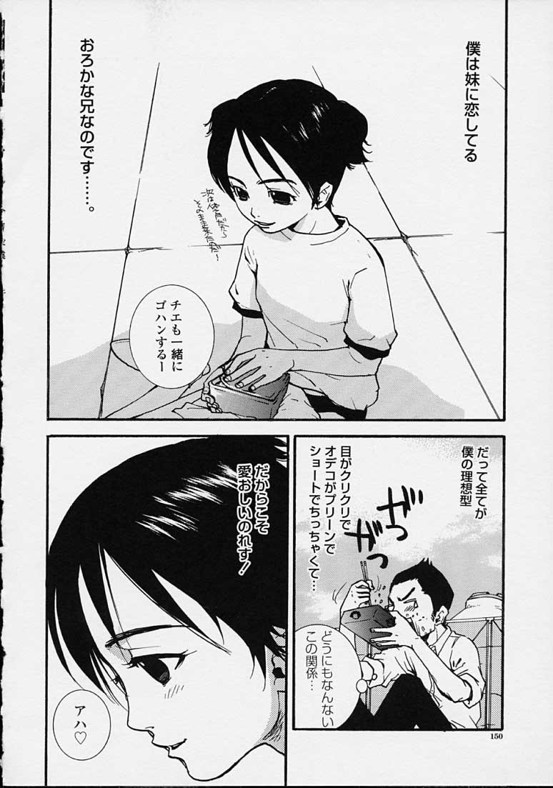 Page 150