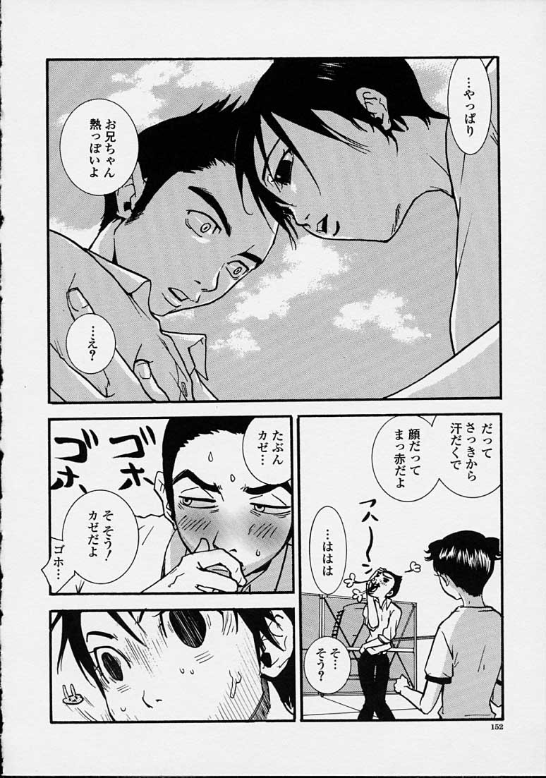 Page 152