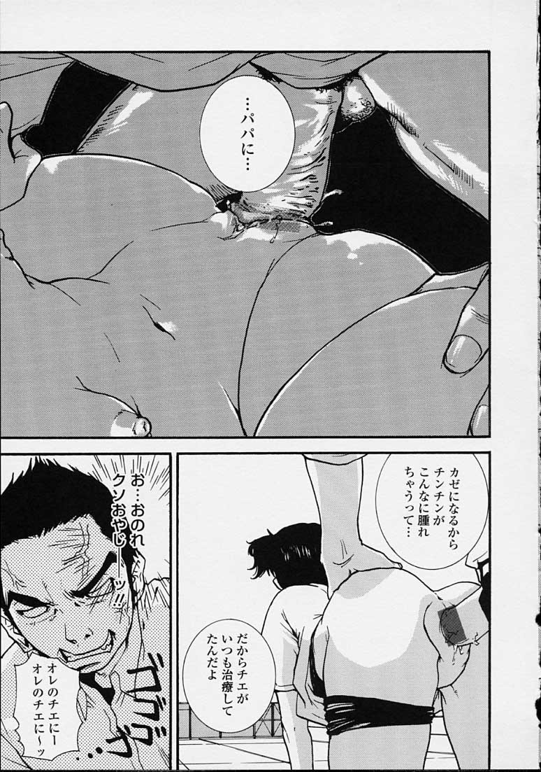 Page 155
