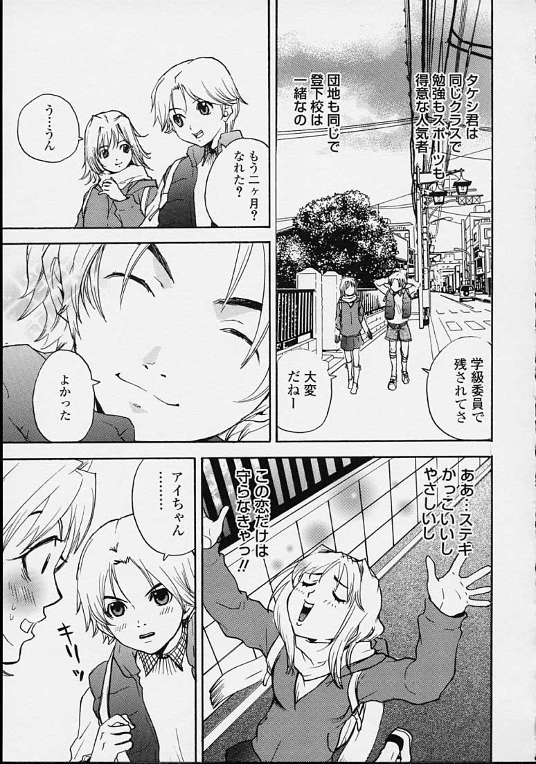 Page 163