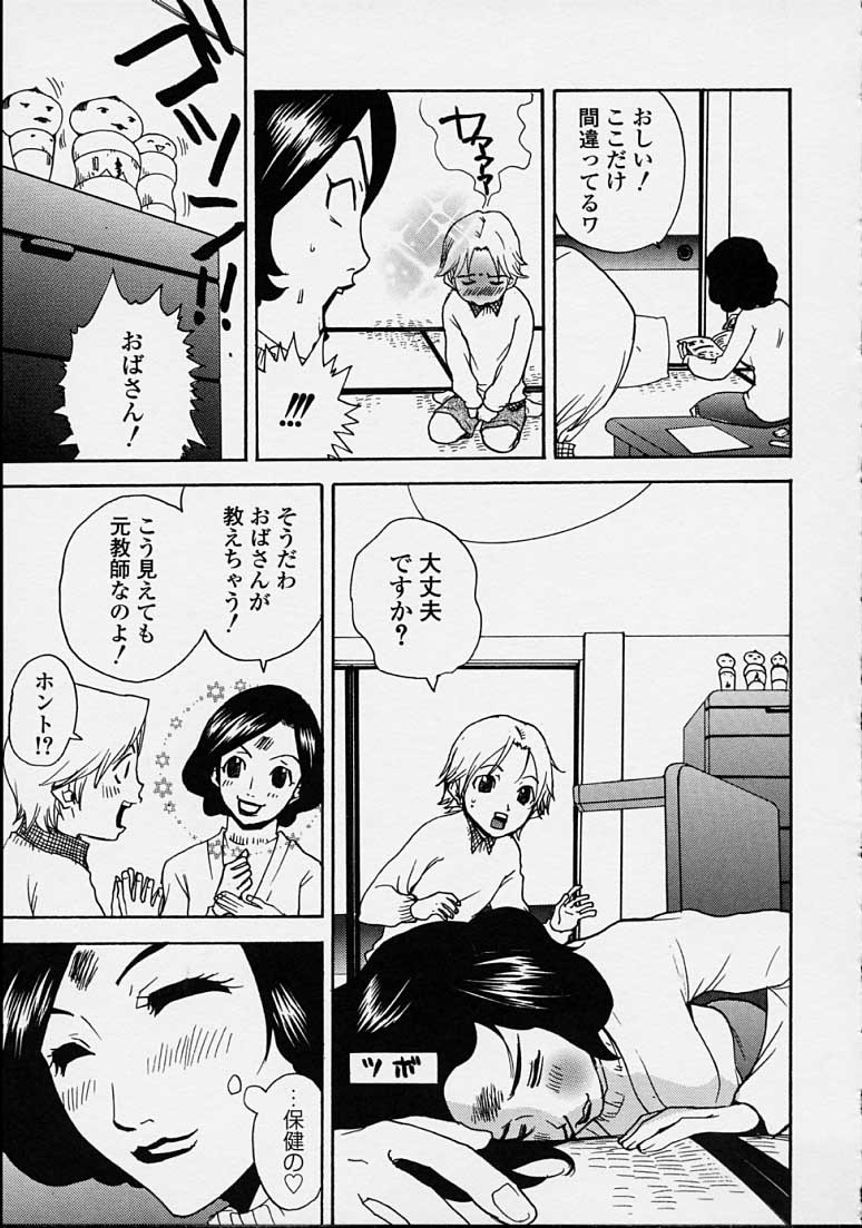 Page 169