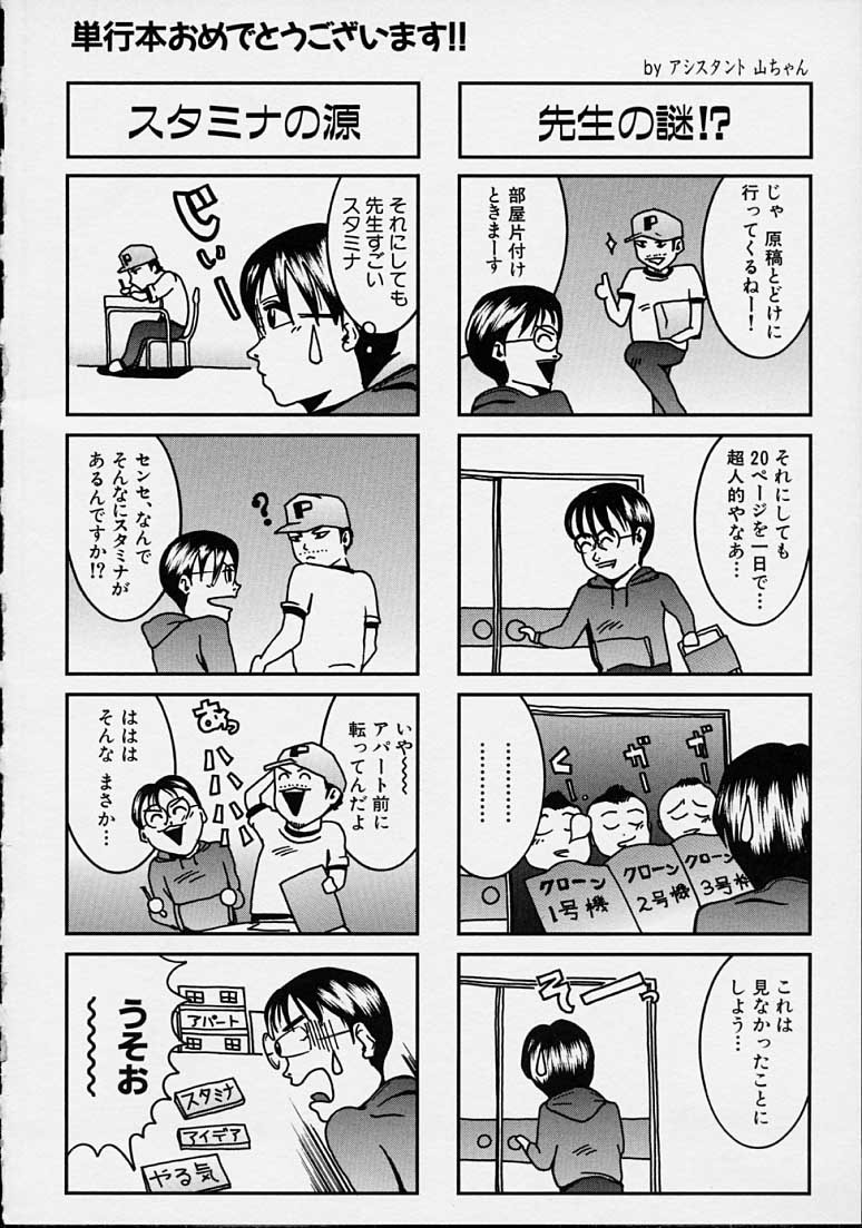 Page 180