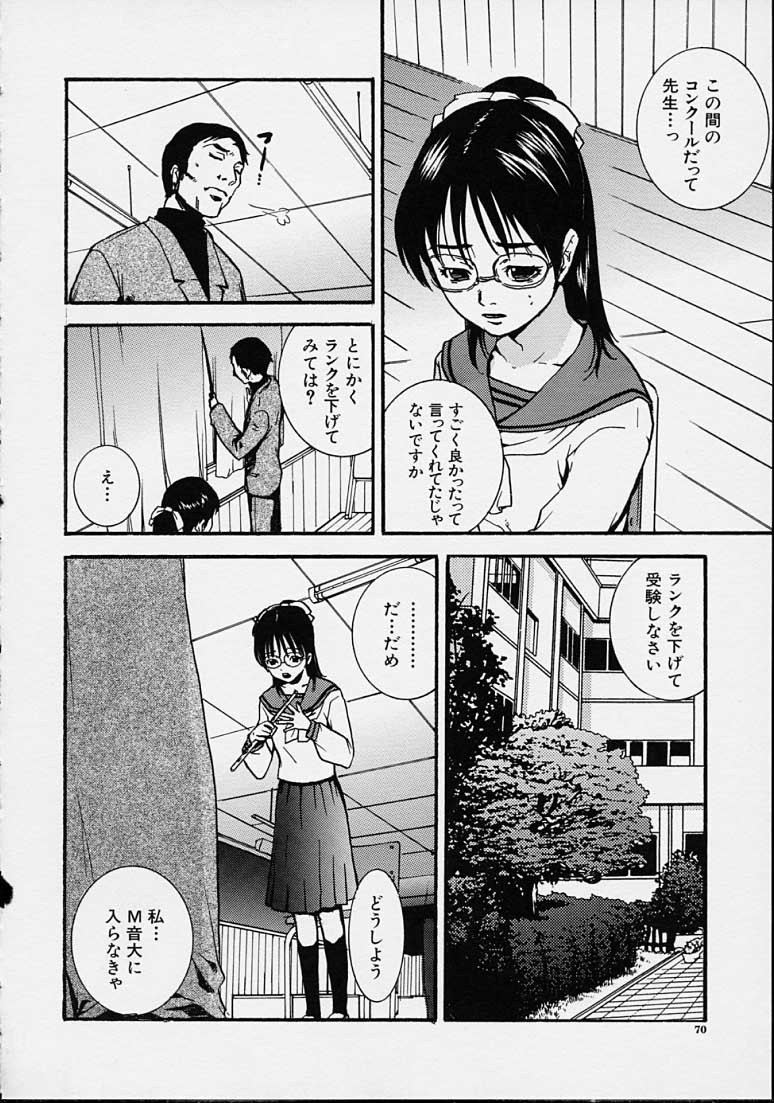 Page 70