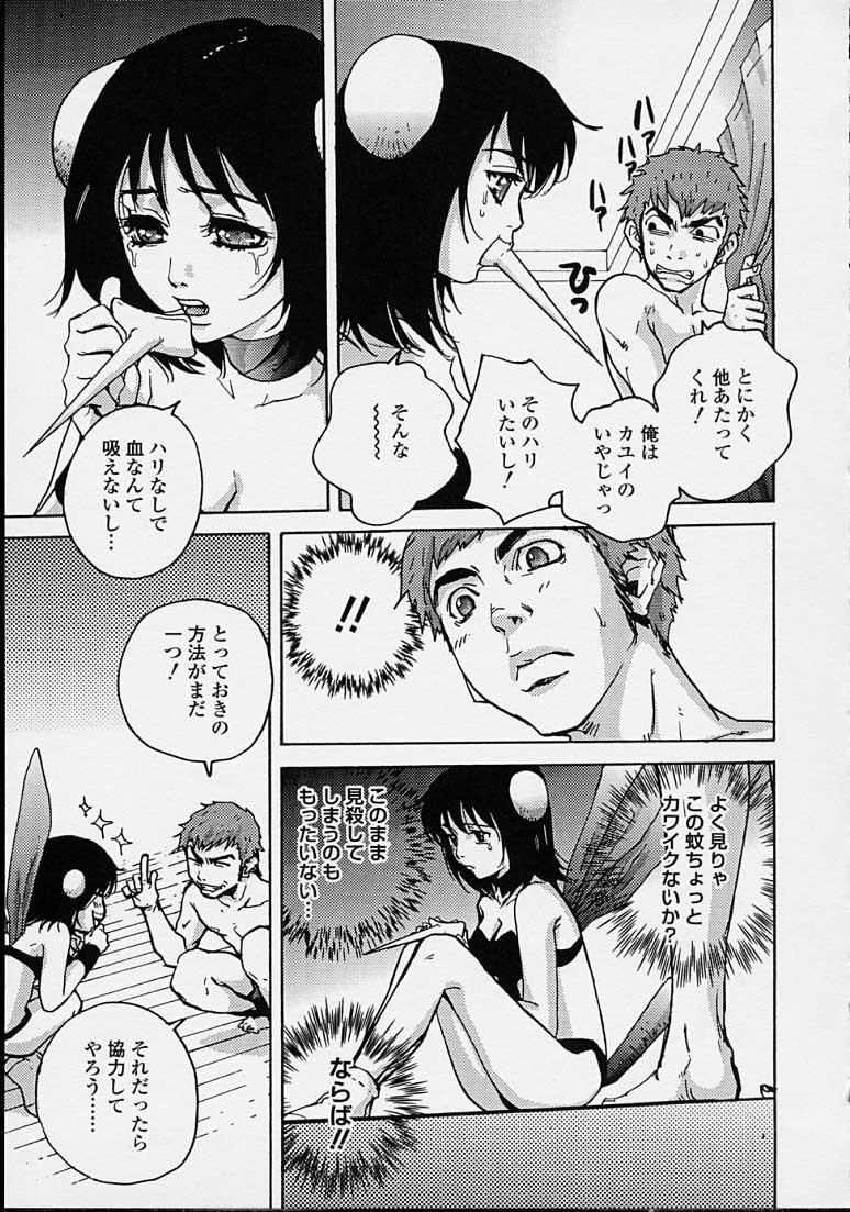 Page 91