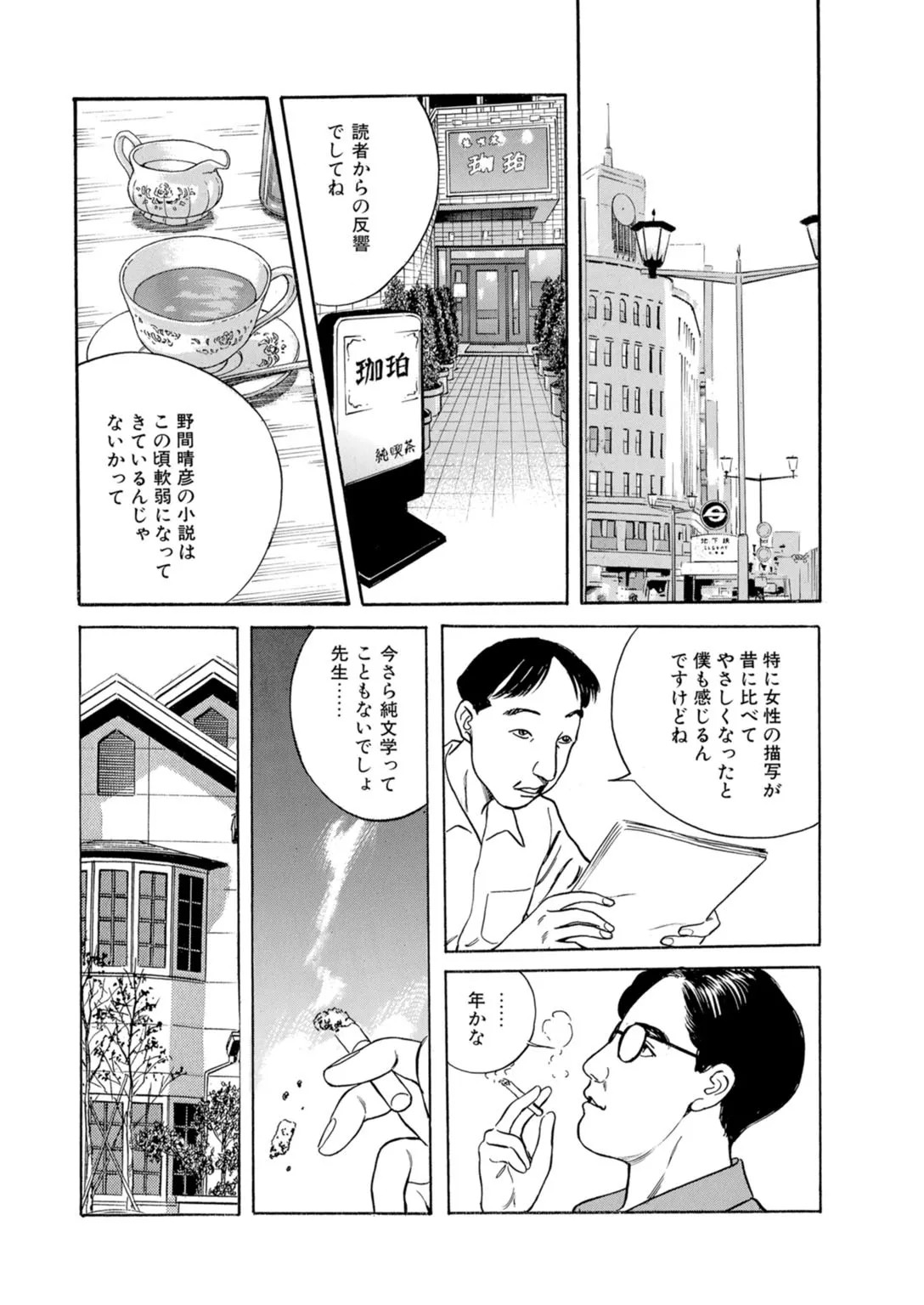 Page 58