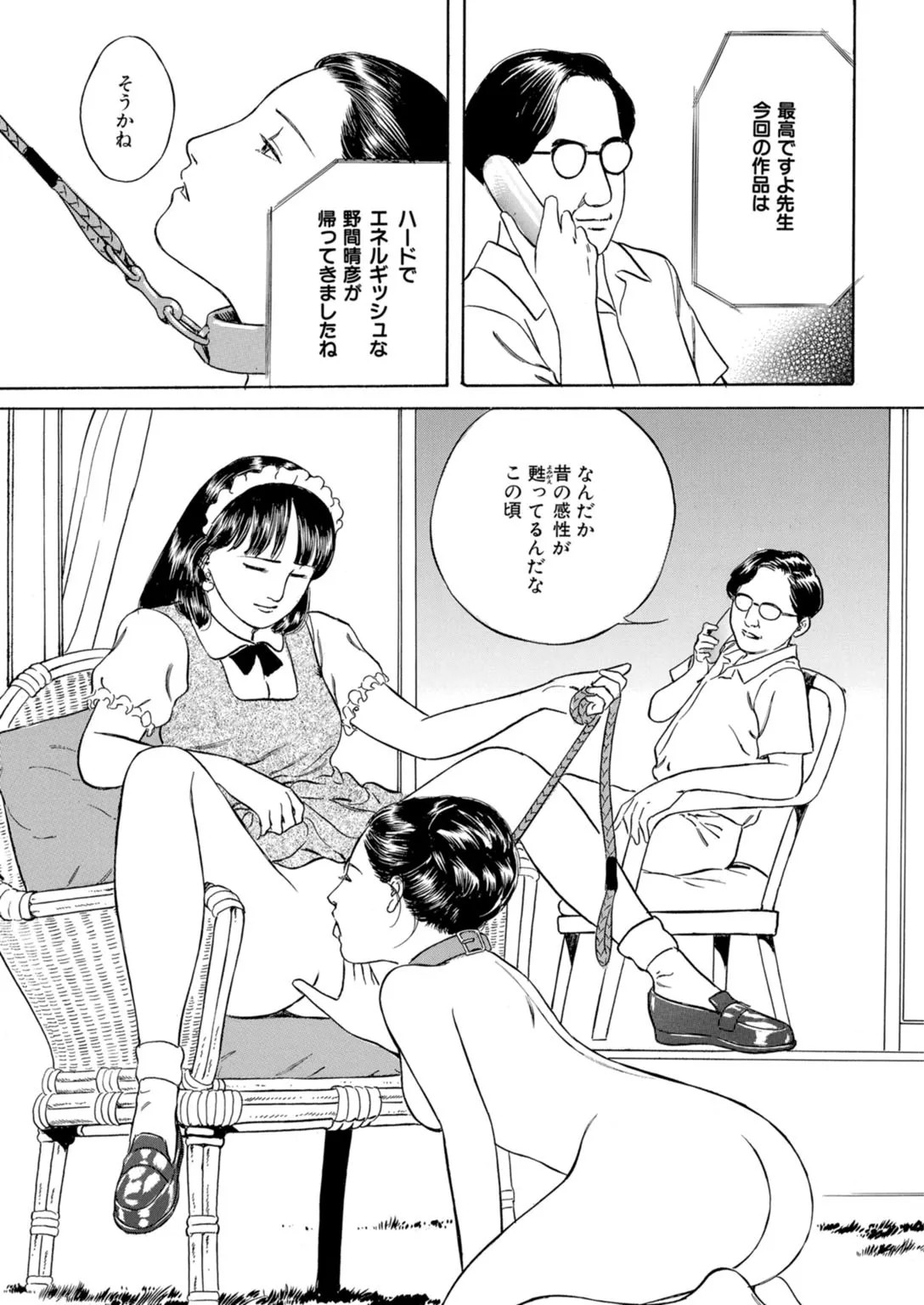 Page 69