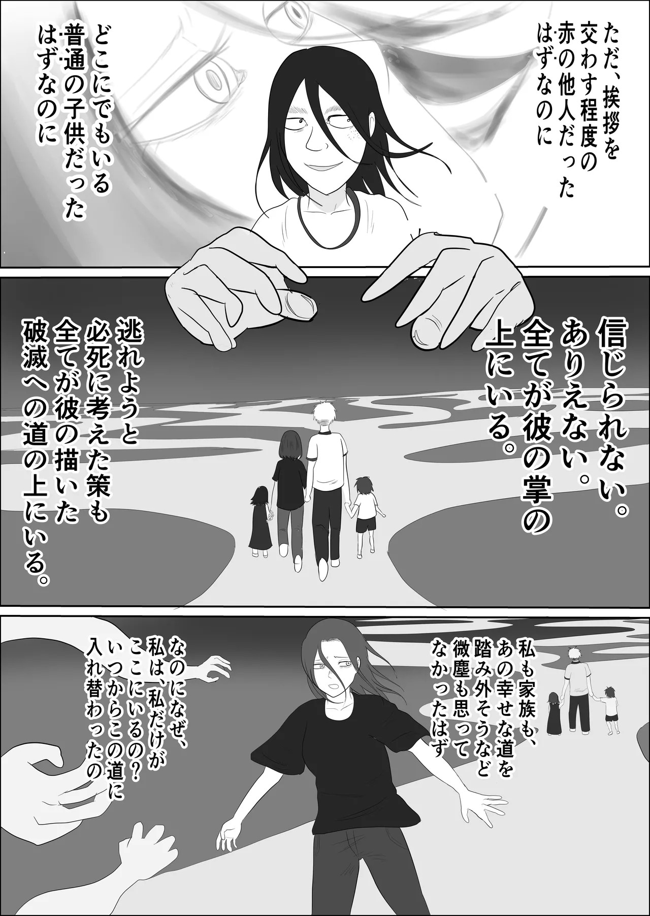 Page 106