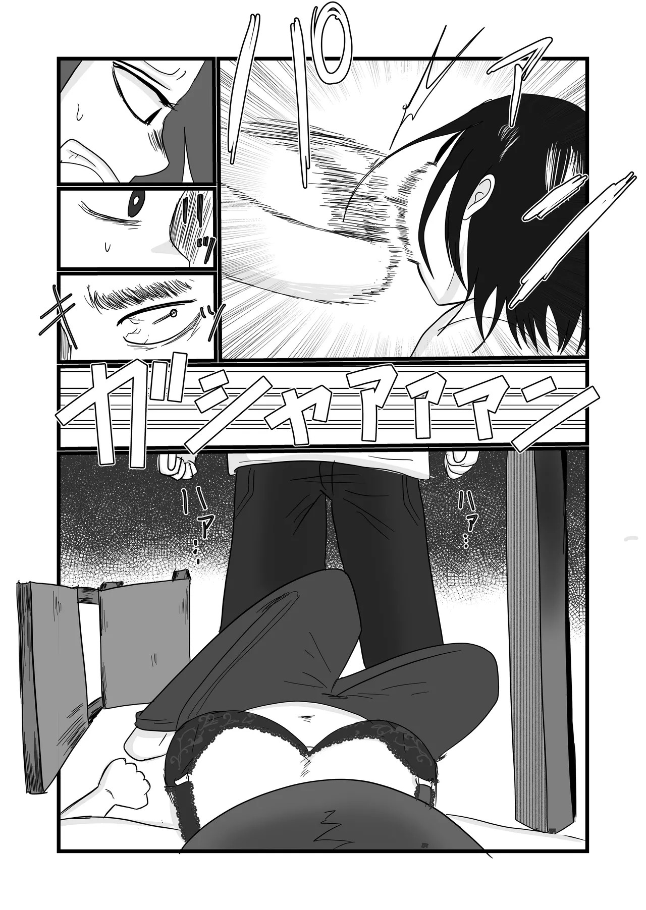Page 39
