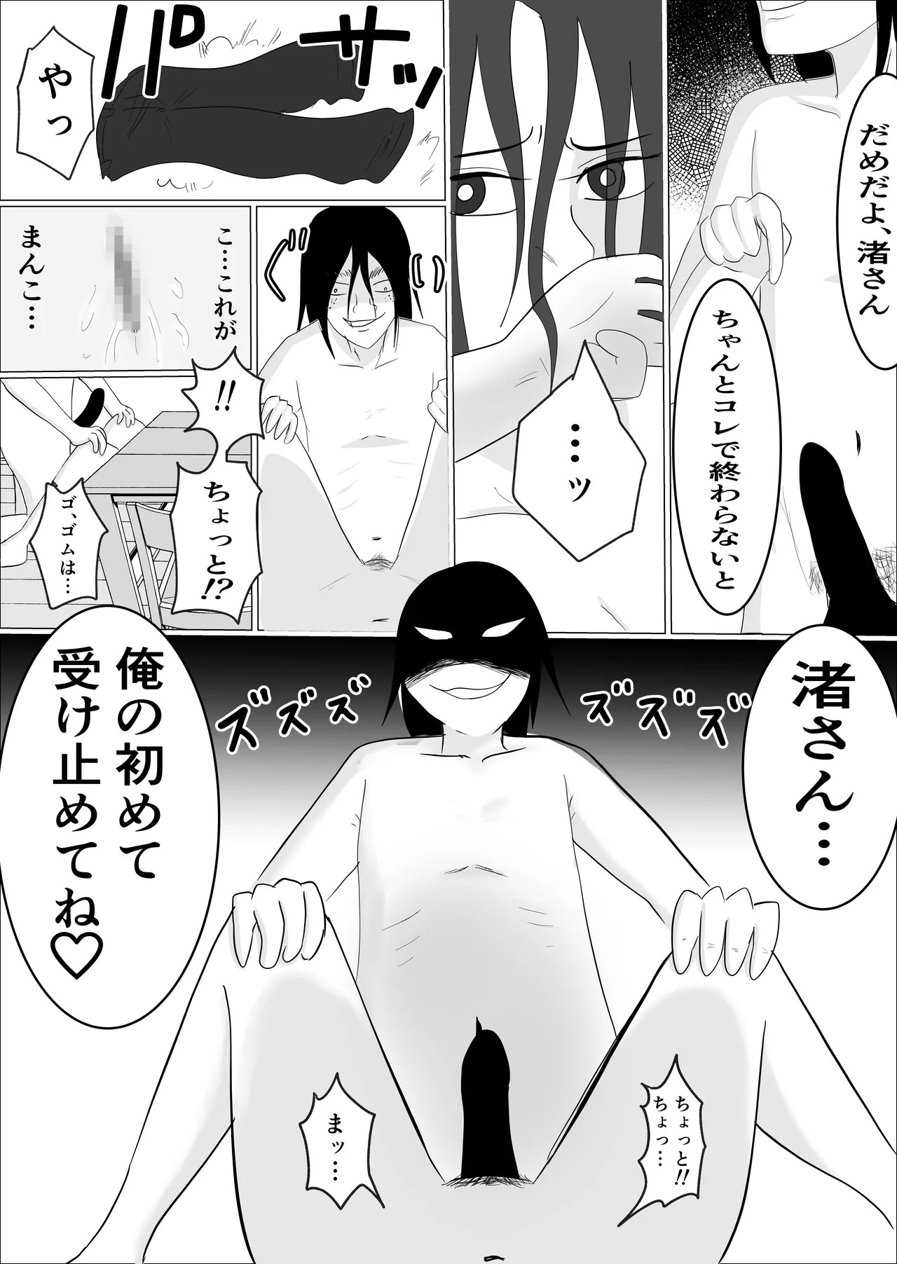 Page 46