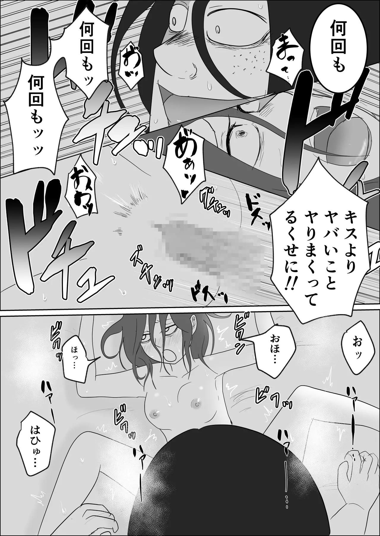 Page 96